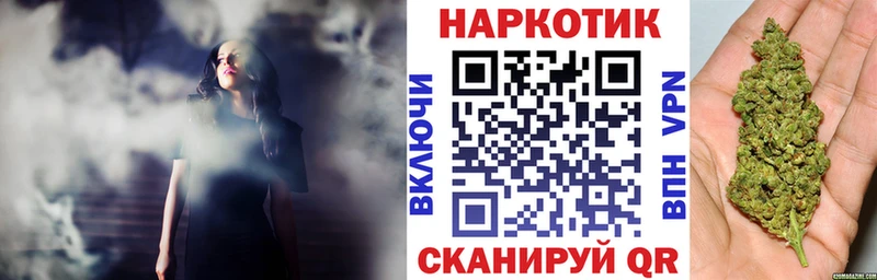 Что такое Шадринск APVP Cocaine МЕФ Амфетамин ГАШ МАРИХУАНА