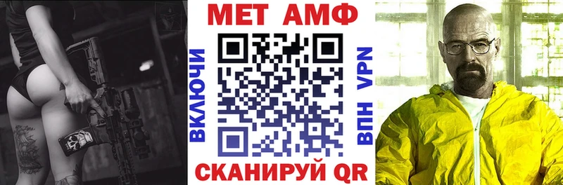 АМФ 98% Шадринск
