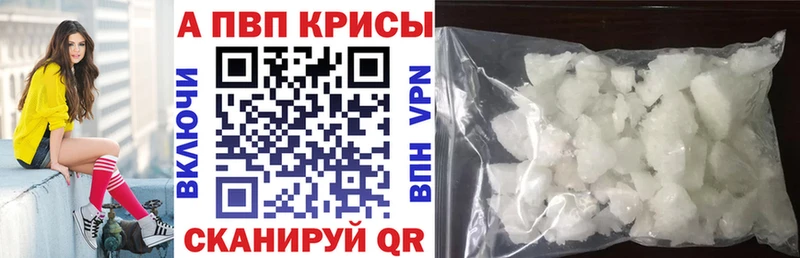 где найти Шадринск Альфа ПВП Соль