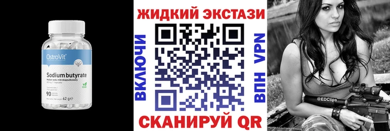 как найти   Шадринск  БУТИРАТ оксана 
