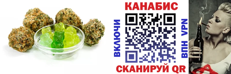 Печенье с ТГК марихуана Шадринск