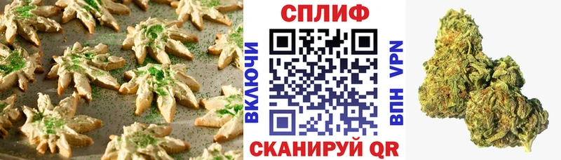 KRAKEN tor  Шадринск  Печенье с ТГК конопля  купить наркоту 