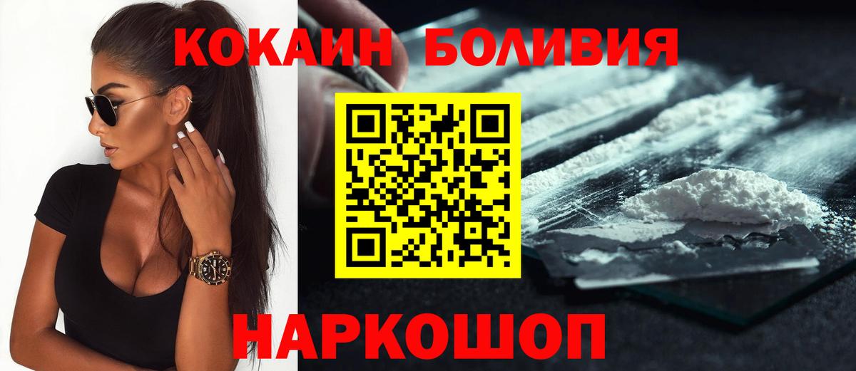 COCAIN Columbia Шадринск