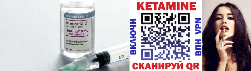 KRAKEN ТОР  Шадринск  КЕТАМИН ketamine 