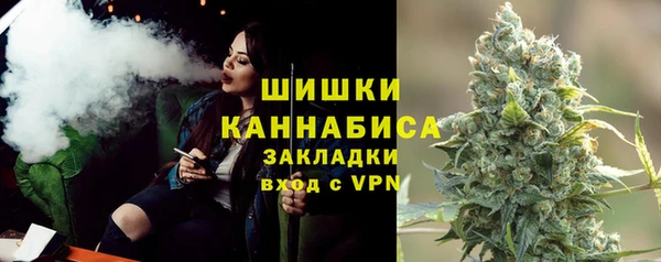 ALPHA-PVP Армянск