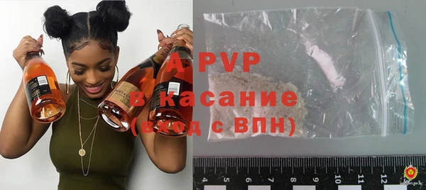 ALPHA-PVP Армянск