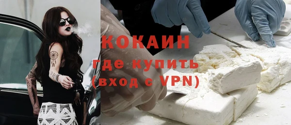 прущая мука Аркадак