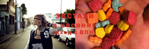 мефедрон мука Арсеньев