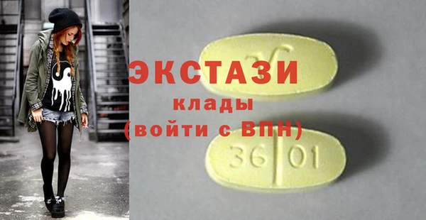 марки lsd Баксан