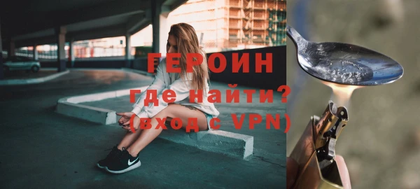 ALPHA-PVP Армянск