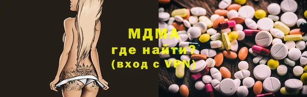 ALPHA-PVP Армянск
