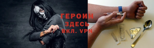ALPHA-PVP Армянск