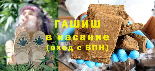 ALPHA-PVP Армянск