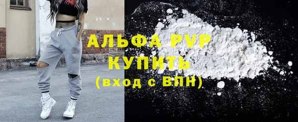 мефедрон мука Арсеньев