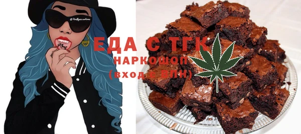 мефедрон мука Арсеньев