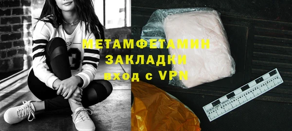 mdpv Балабаново