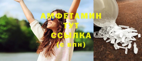 ALPHA-PVP Армянск