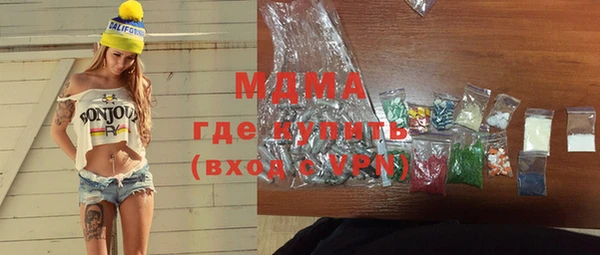 МДПВ Балахна