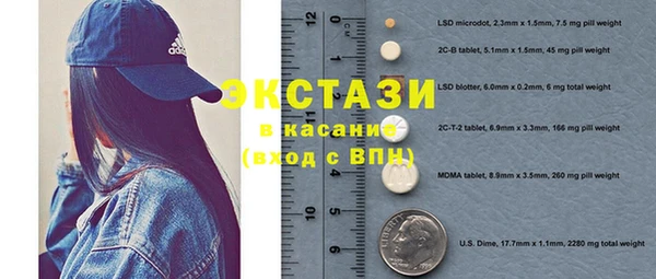 прущая мука Аркадак