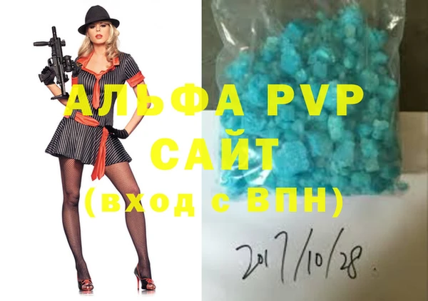 мефедрон мука Арсеньев