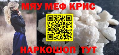 кристаллы Лесосибирск