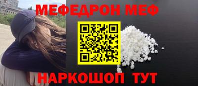 кристаллы Лесосибирск