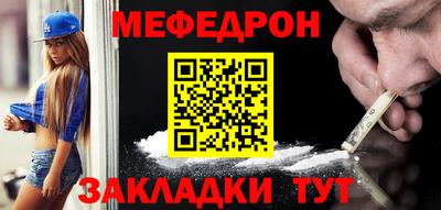 кристаллы Лесосибирск
