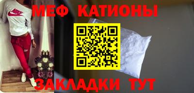 кристаллы Лесосибирск