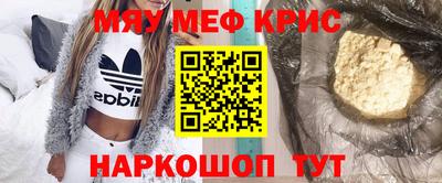 кокаин VHQ Ливны
