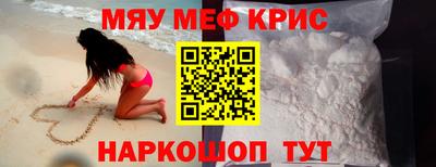 кокаин VHQ Ливны