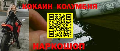 трава Ликино-Дулёво