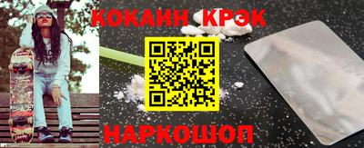 трава Ликино-Дулёво