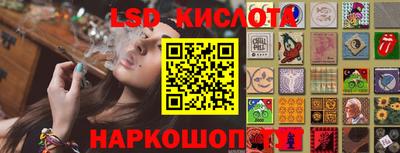 кристаллы Лесосибирск