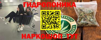 кристаллы Лесосибирск