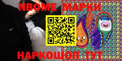 кокаин VHQ Ливны