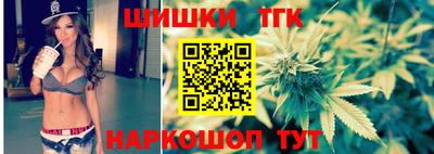 кокаин VHQ Ливны