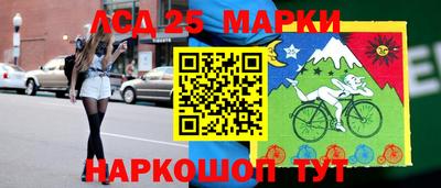 кристаллы Лесосибирск