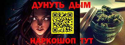 трава Ликино-Дулёво