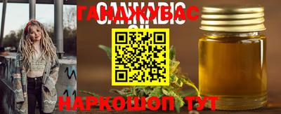 кокаин VHQ Ливны