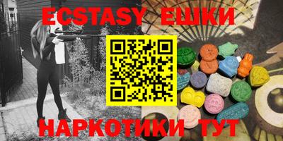 кристаллы Лесосибирск