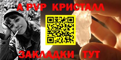 кристаллы Лесосибирск