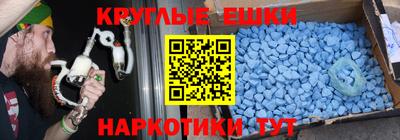 кристаллы Лесосибирск