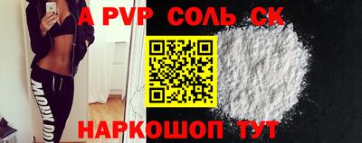 кристаллы Лесосибирск