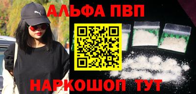 кокаин VHQ Ливны