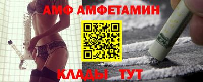 кокаин VHQ Ливны