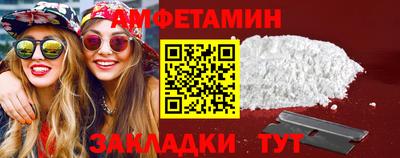 кокаин VHQ Ливны