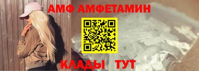 кристаллы Лесосибирск