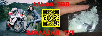 кокаин VHQ Ливны