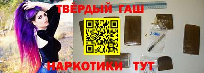 кристаллы Лесосибирск