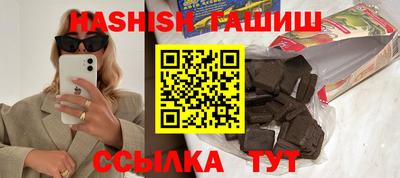 трава Ликино-Дулёво